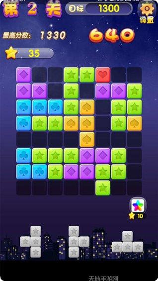 星星大消除赚钱版玩法介绍