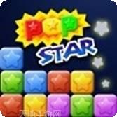 星星大消除赚钱版