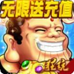 神仙与妖怪永抽版