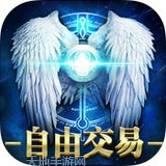 永恒纪元灭霸之争