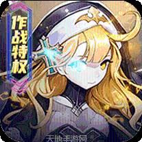 萌怪传说礼包版