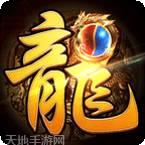 美杜莎传奇BT开局GM爆率