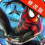 蜘蛛侠摩托骑士